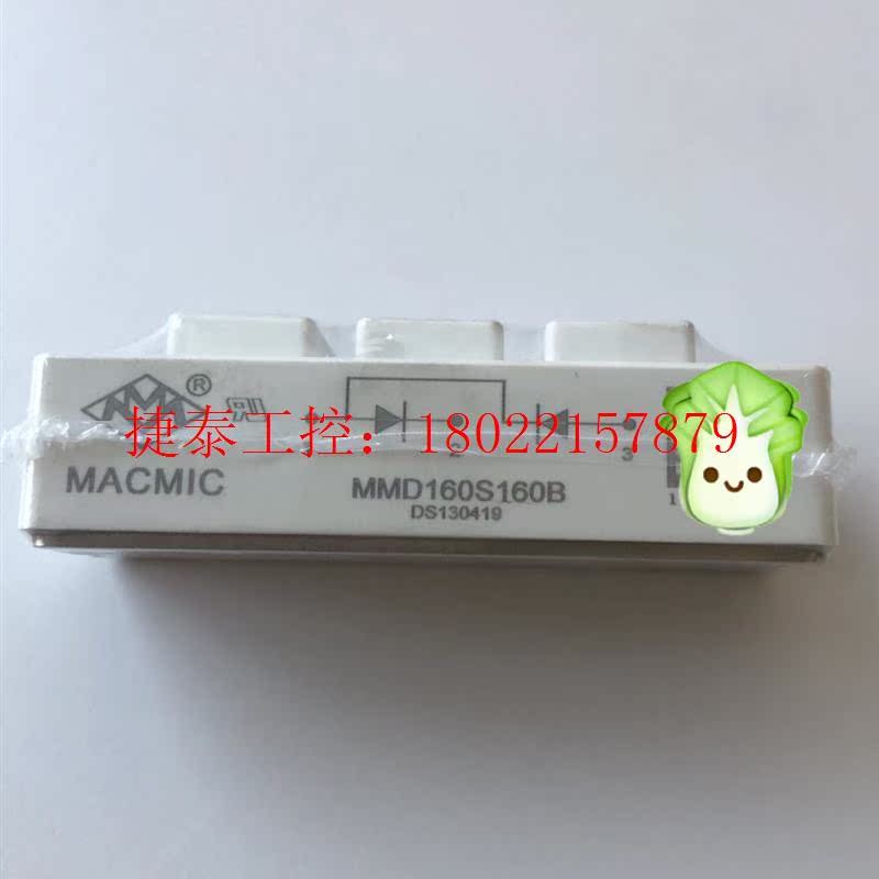 议价 MACMIC原装MMA160S160B二极管模块,成色新,实