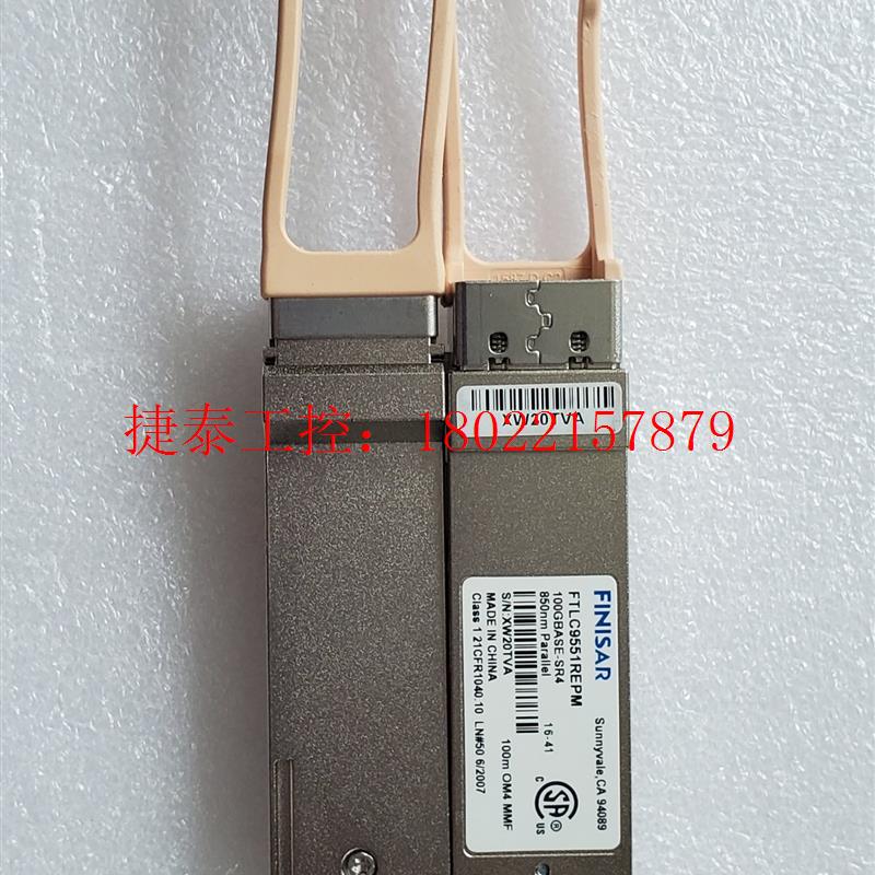 议价 光模块  100GBASE-SR4 100G QSFP 多模