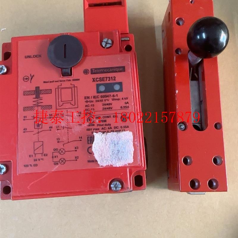 议价 原装进口安全锁XCSE7312+XCSZ05,产品标签