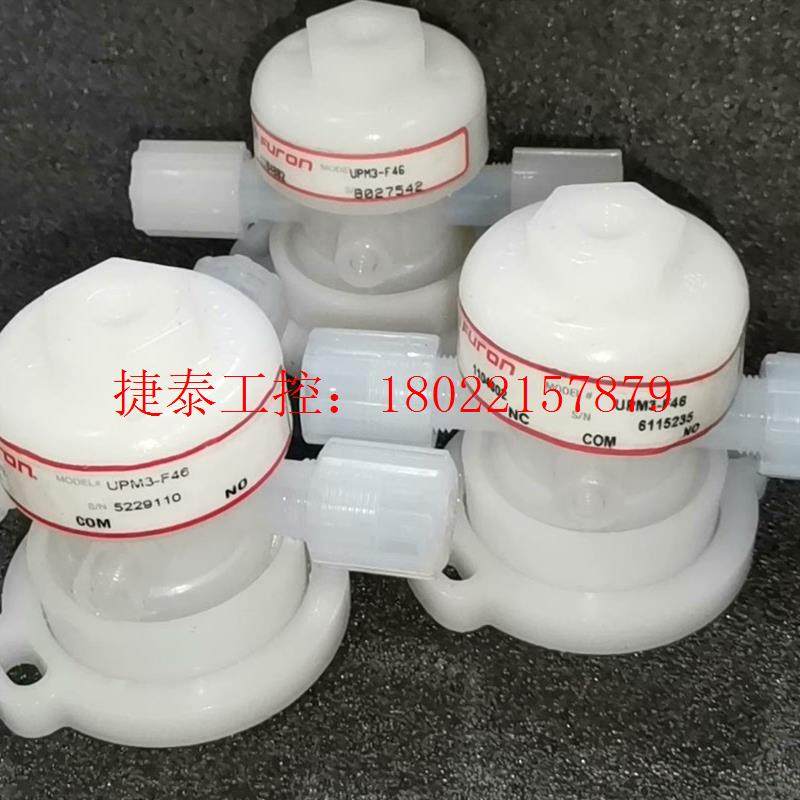 议价 PFA三通阀 Furon圣戈班气动隔膜阀 三通阀