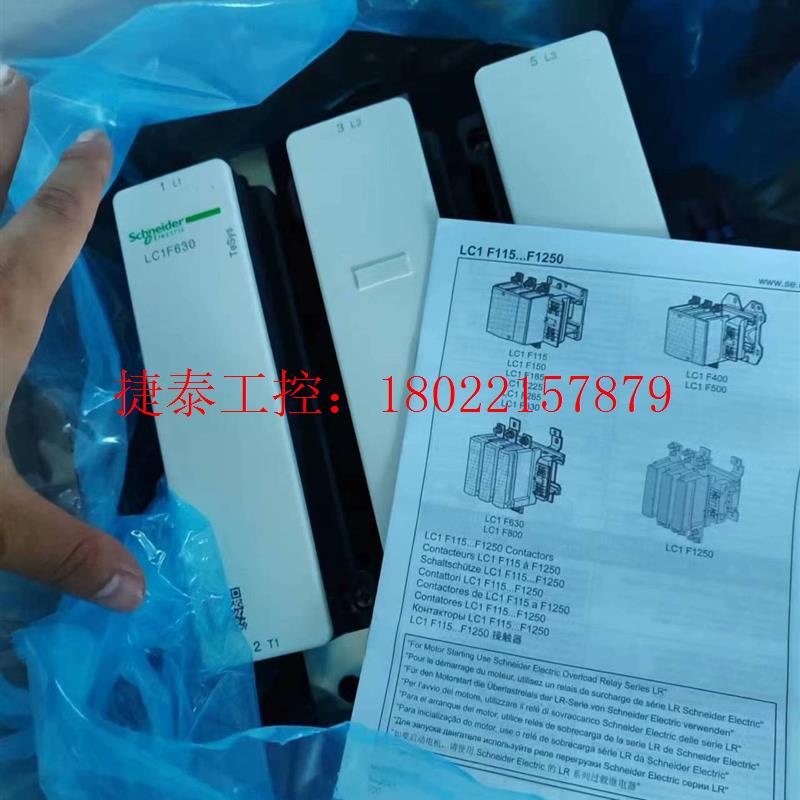 议价 正品全新LC1F630M7接触器LC1F630M7AC