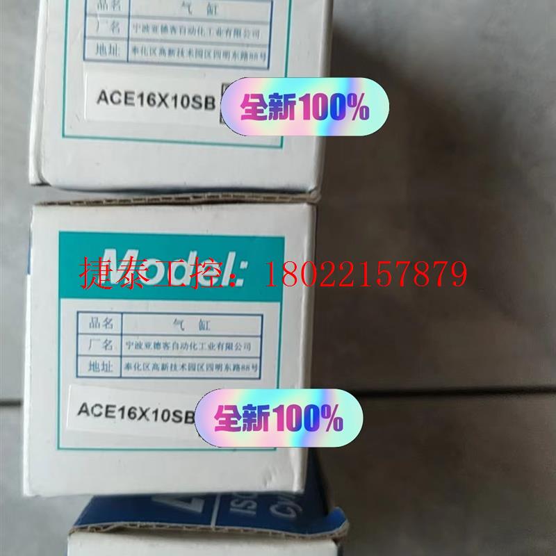 议价 ACE16X10SB   气缸