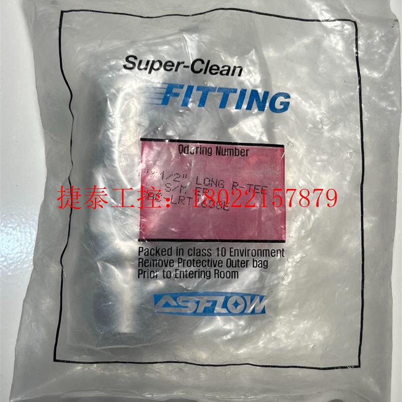 议价 Asflow1寸*1/2EP级异径三通