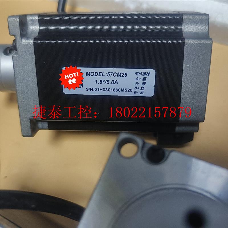 议价 雷赛RTEX总线57步进套装DM3RT-556