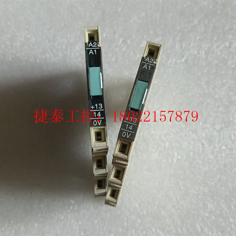 议价 ETX7005-3PB74