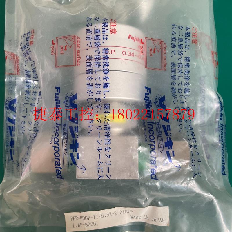 议价 FPR-UDDF-71-9.52-2-316LP