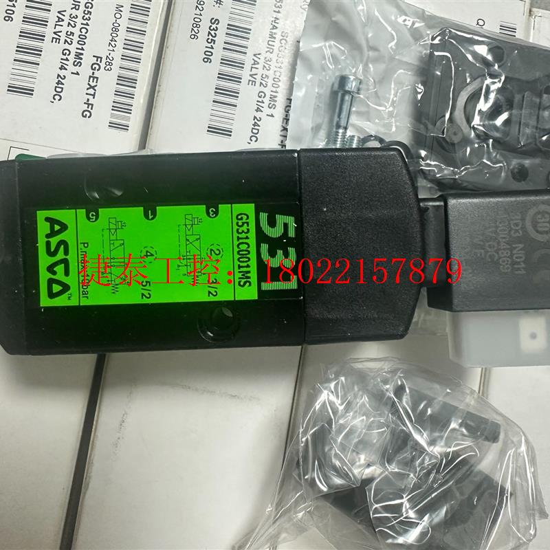 议价 ASCO  G531C001MS五只,  24V  正品全新