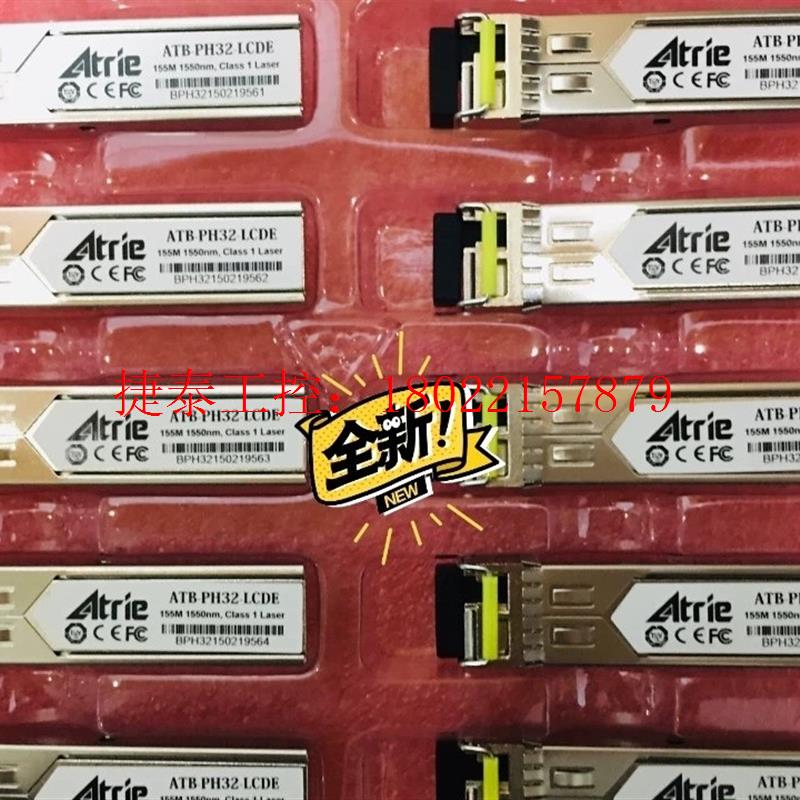 议价 155M单芯光模块 单纤双向传输光纤模块