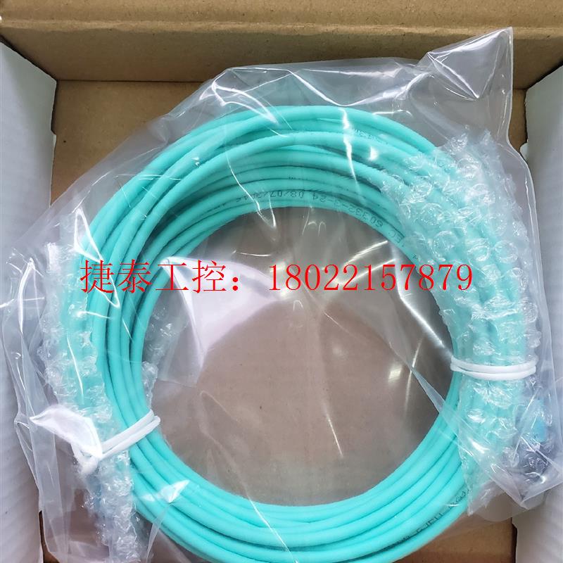 议价 MPO12-MPO12-M4-10 光跳线-MPO/PC-M