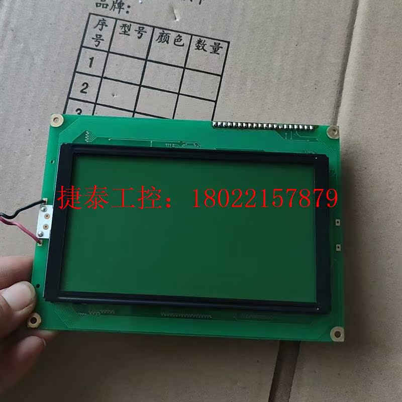 议价 原装 POWERTIP PG-240128A