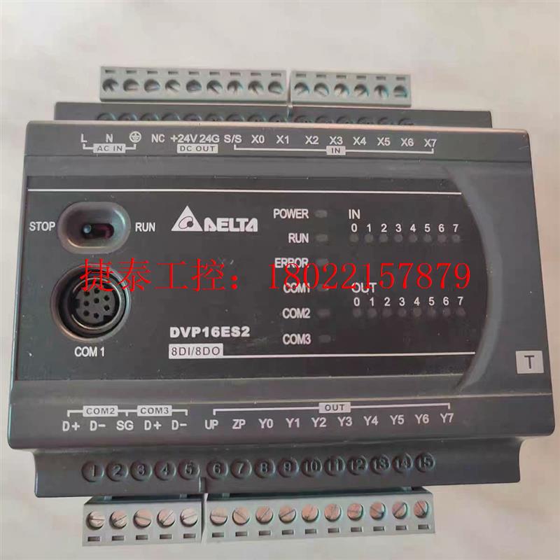 议价 DVP16ES200T 40ES200T 32EC00T