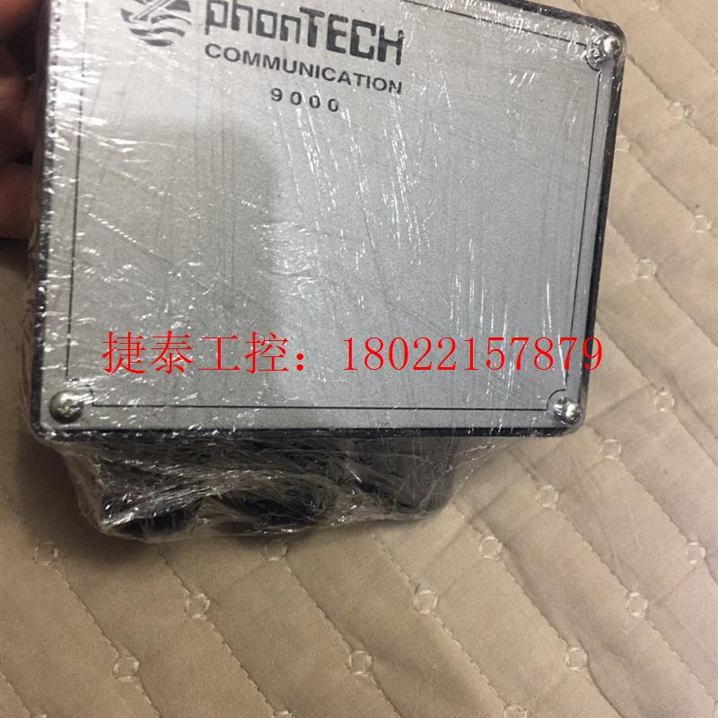 议价 Phontech 9000