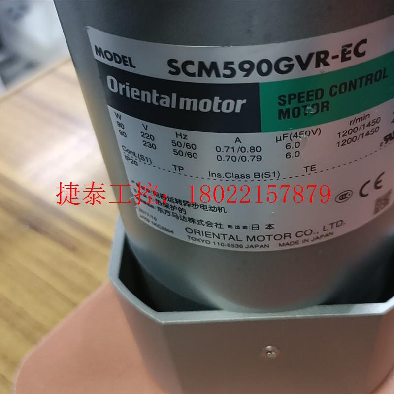 议价 +减速箱 型号5SCM590GVR-EC+GVR5B