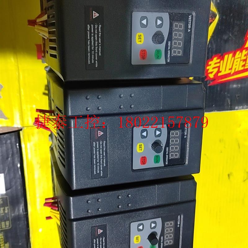 议价 鑫盛达变频器XSD350-1.5G1,220V,1.5KW,