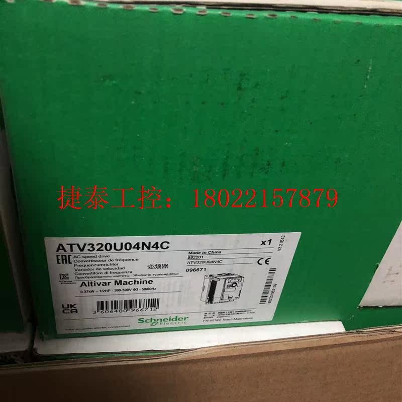 议价 ATV320U04N4C施耐德变频器0.37KW全新原装正品
