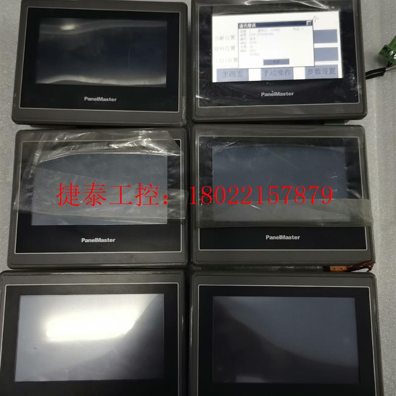议价 触摸屏GA2043-20ST P1N1C13正常拆机,功