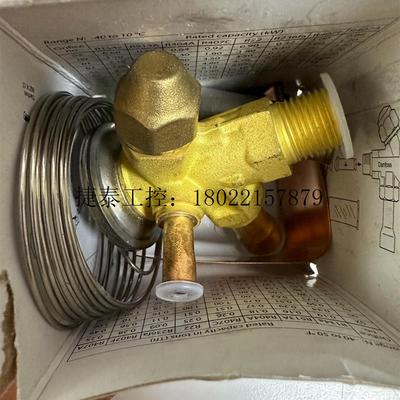 议价 丹佛斯膨胀阀TE2  R404AR507  068Z3415