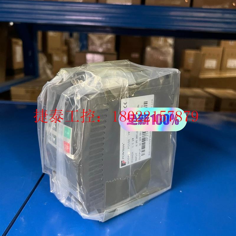 议价 PI150 1R5G1,PI150 1R5G3,全新普传变频