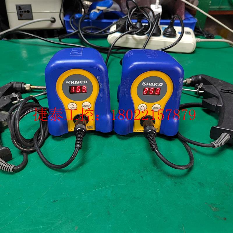 议价 原装日本白光 FX-888D 恒温焊台