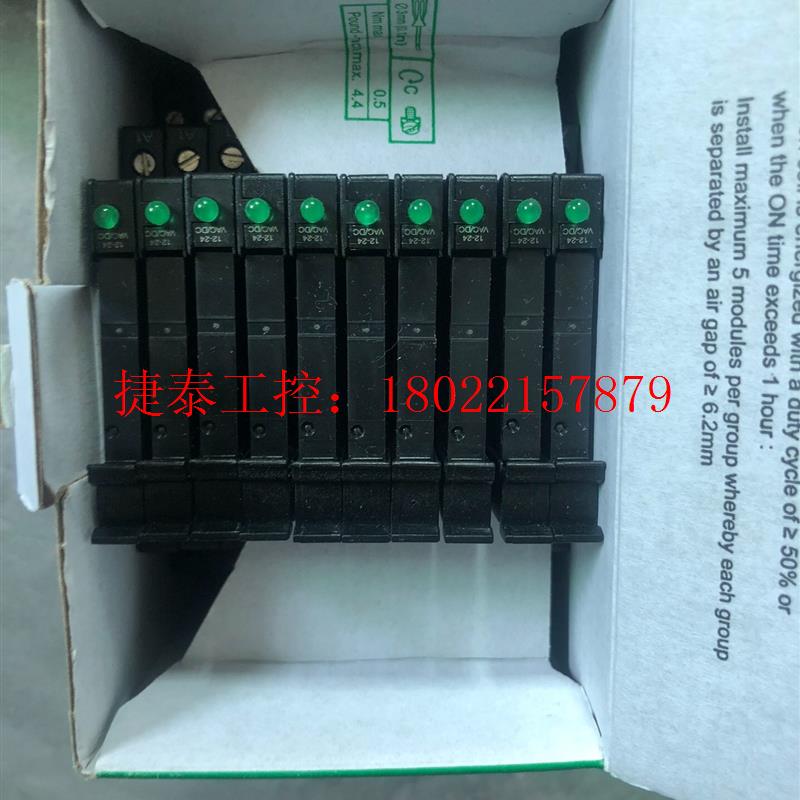 议价 全新原装薄片式接口型继电器RSL1PVBU 单价38元