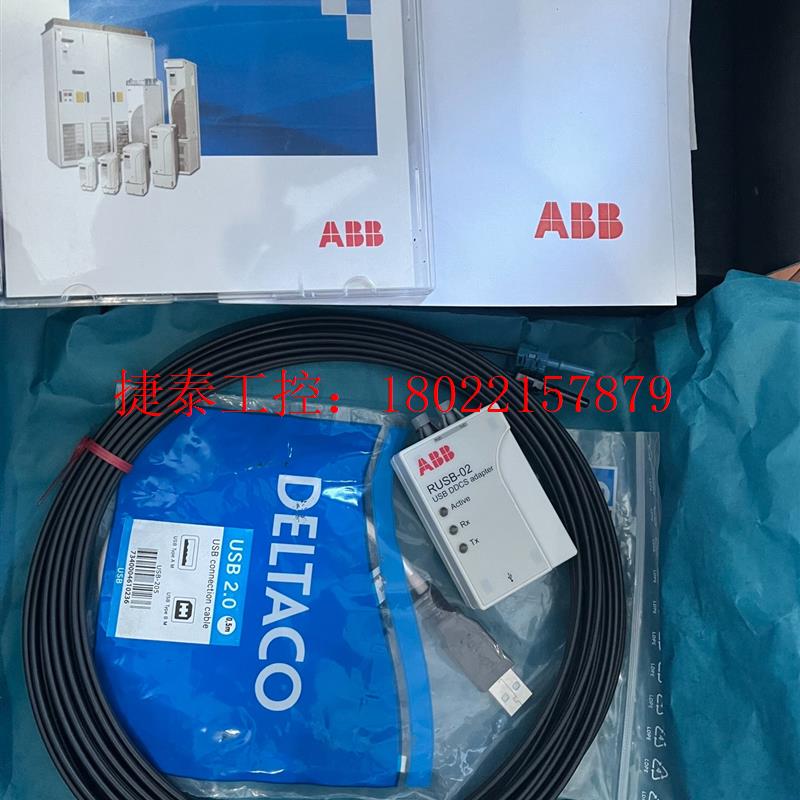 议价 ABB变频器调试工具RUSB-02 全新原装正品 光盘 数据