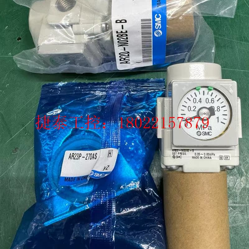 议价 原装全新减压阀AR20-N02BE-B