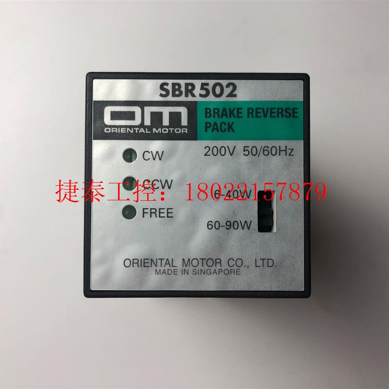 议价 调速器SBR502,拆机现货实拍,感兴趣的话点“我想要”