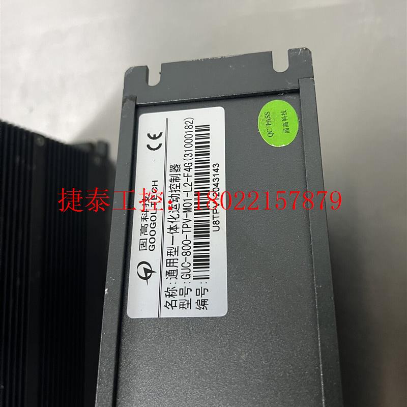 议价 固高一体运动控制器CPAC-OtoBox-UCT2-gpV-