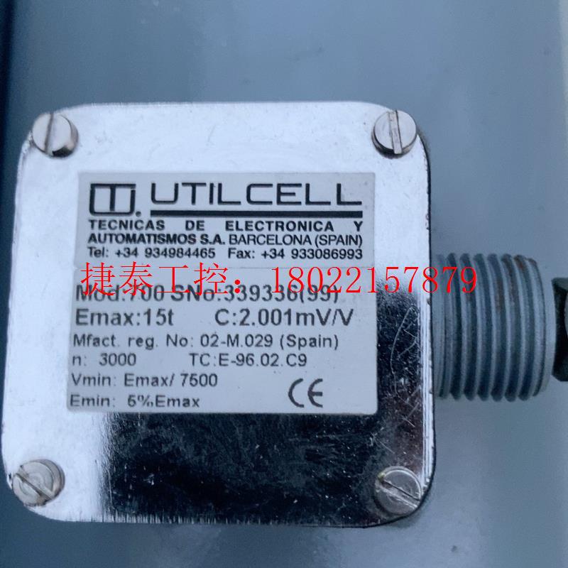 议价 西班牙UTILCELL(尤梯尔)称重传感器两台,型号700,