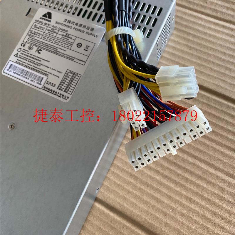 议价 原装ASPOWER交换式电源供应器R1D-DH0800