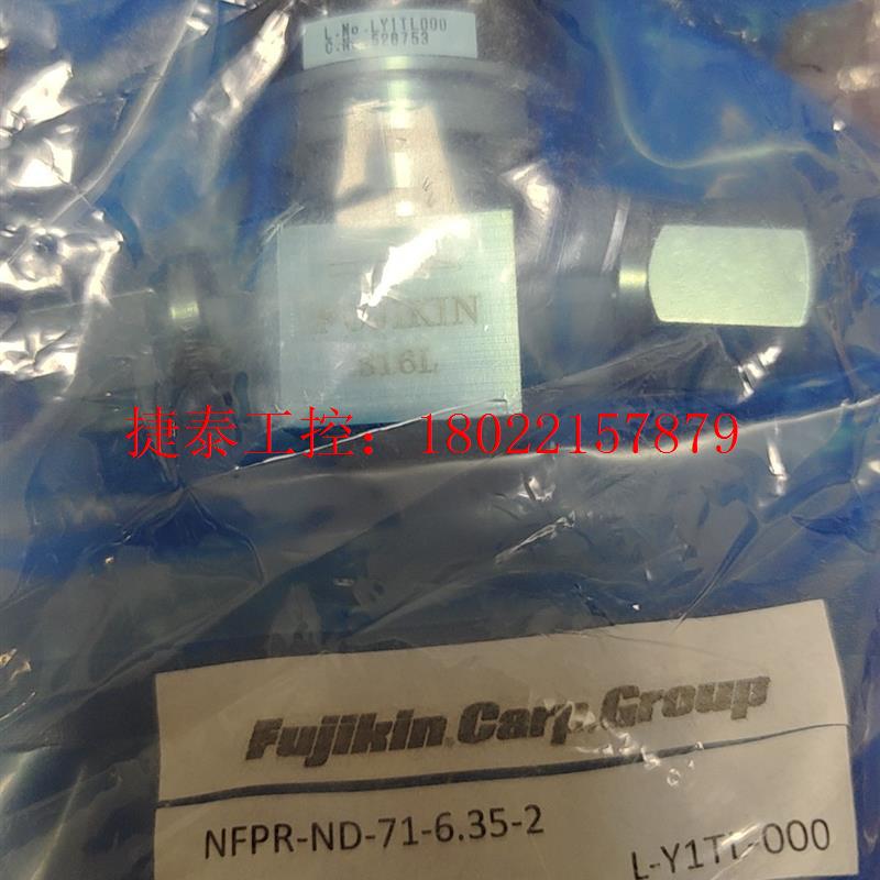 议价 金Fujikim NFPR-ND-71-6.35-2阀