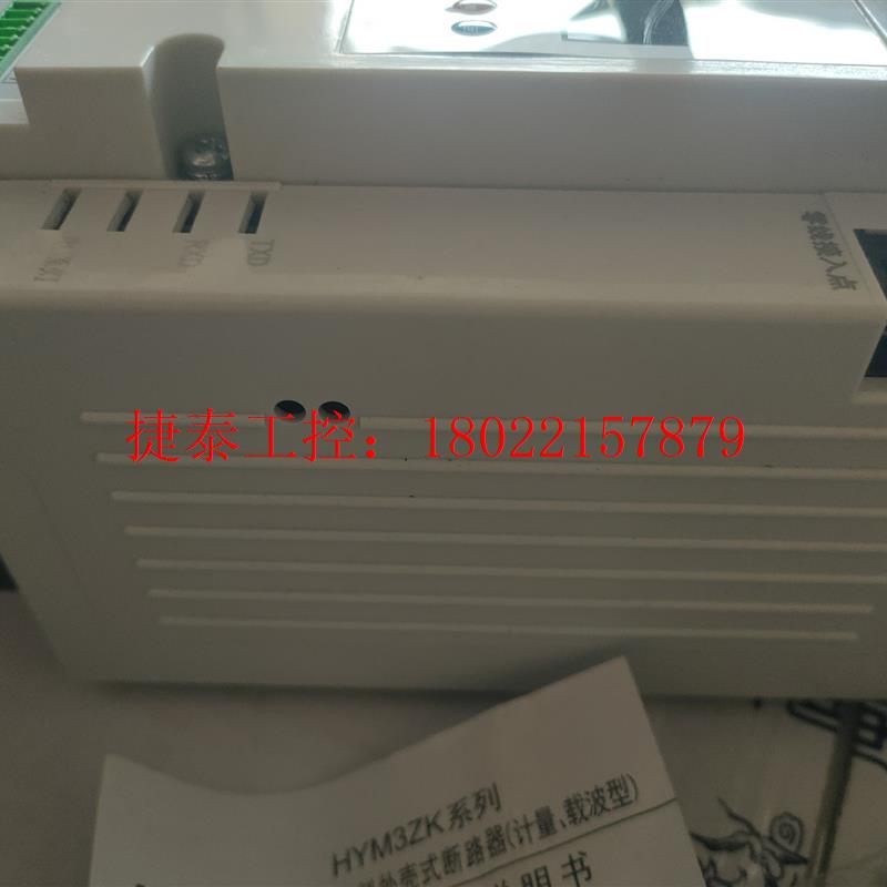 议价 环宇断路器全新400A,液晶屏,缺相,过压,欠压,显示电压
