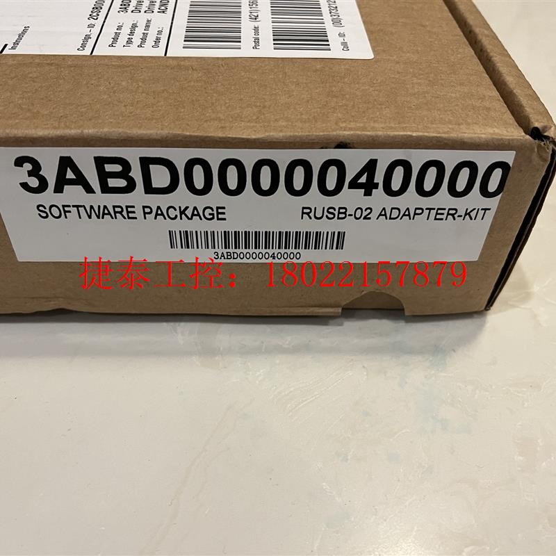 议价 变频器调试工具RUSB-02 全新原装正品,质保一年,