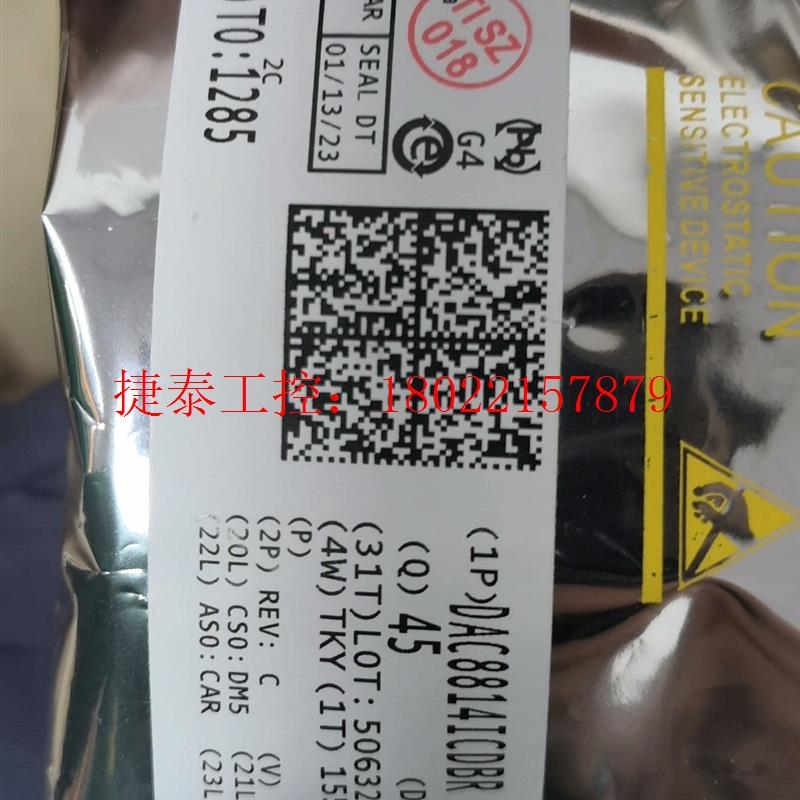 议价 DAC8814ICDBR  现货库存