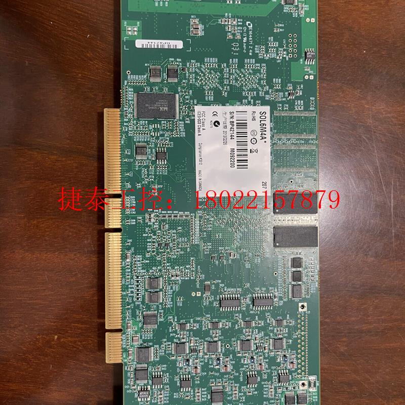 议价 迈创采集卡 MATROX SOL6M4A* Y7190-02