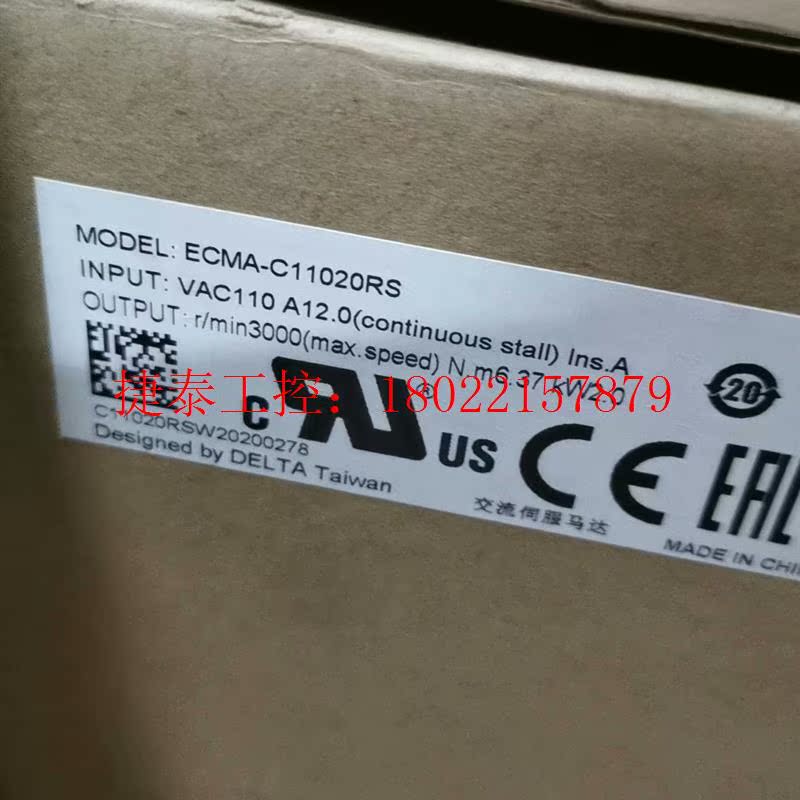 议价 ECMA-C11020SS台达ECMA-C11020RS电机