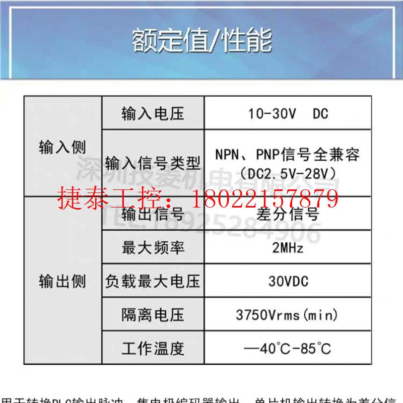 议价 DG06 2路集电极转差分输入2-28V DG06均可兼容N