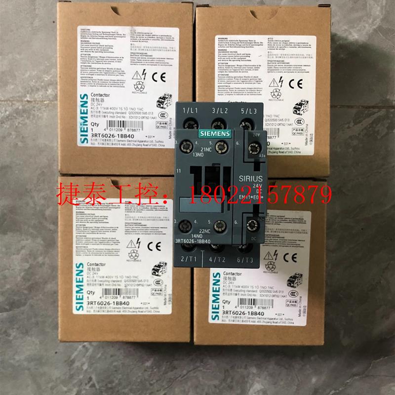 议价 接触器 3RT6026-1BB40 全新原装正品 直流