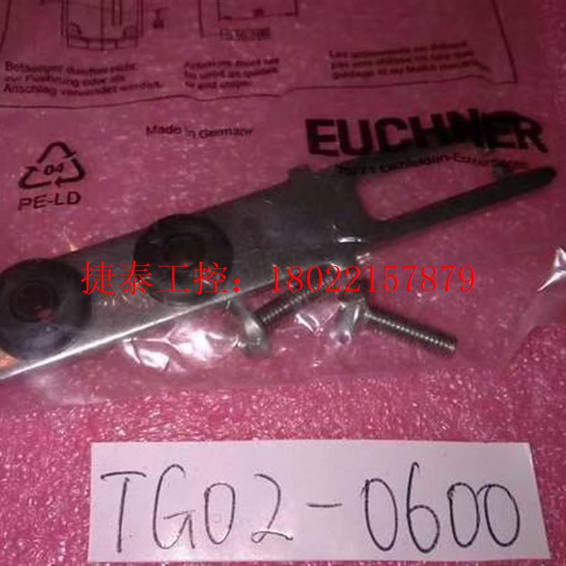 议价 安士能 插销074576 STRAIGHT A