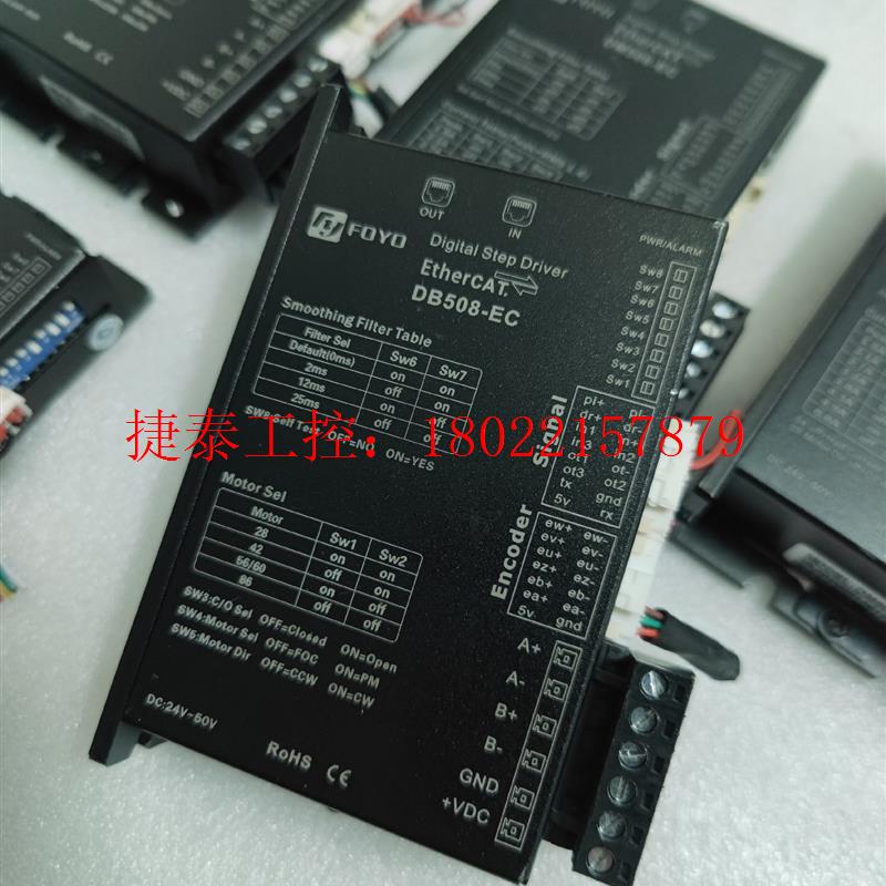 议价 总线闭环驱动器DB508-EC DM506-EC56,