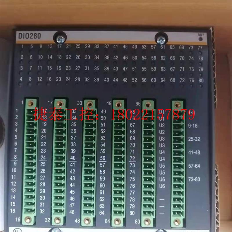 议价 模块DIO248/DIO280/EM203/AIO28