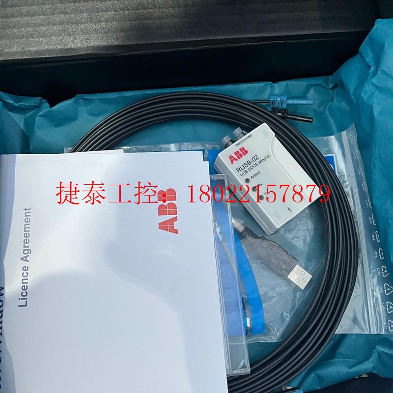 议价 出售 RUSB-02 ABB变频器编程调试工具RUSB-02