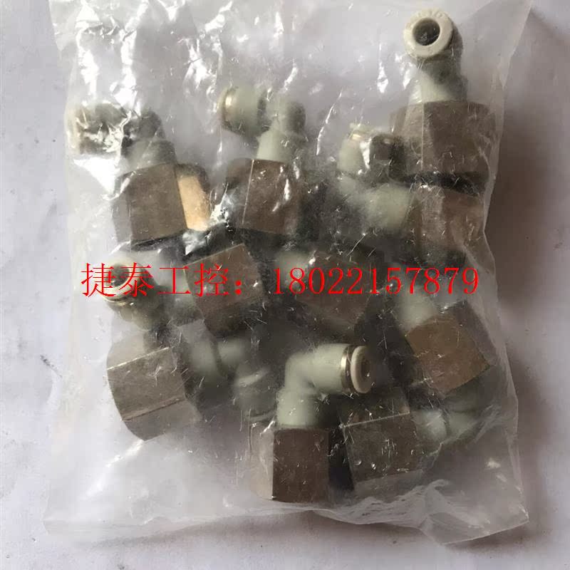 议价 大量FESTO原装L型快插式螺纹接头NPQS-F-L-