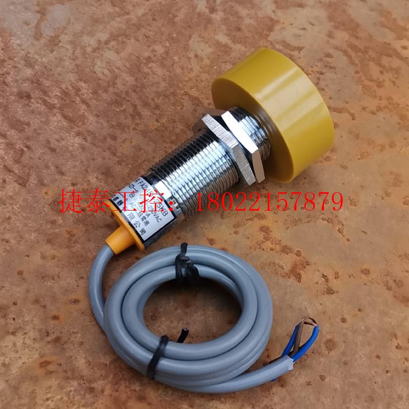 议价 FA24D-25KB 接近开关  二线常闭220v全新的!处