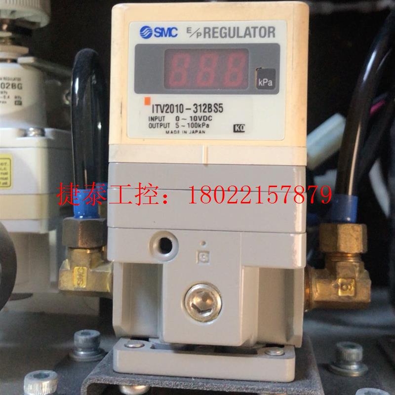 议价 电器比例阀ITV2010-312B s5,原装进口,实