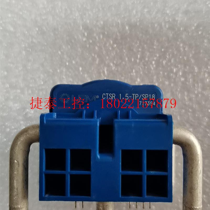 议价 传感器CTSR1.5-TP/SP18 CTSR1-TP