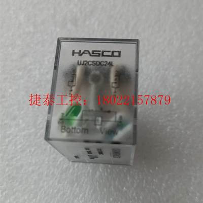 议价 UJ2CSDC24L大电流中间继电器HASCO