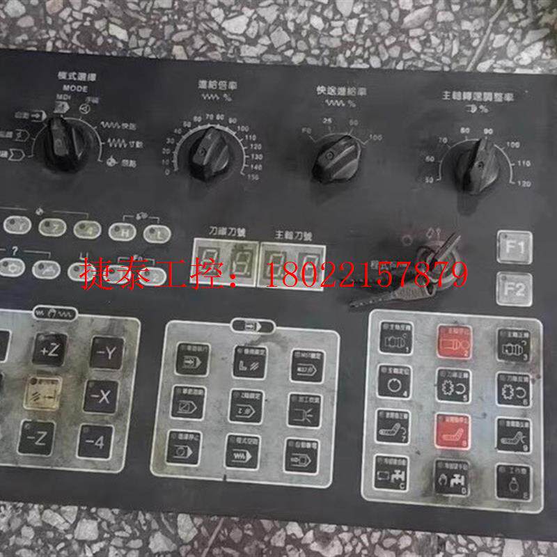 议价 W-XM70-0升特金辉JINHUI面板三菱M64/M70系