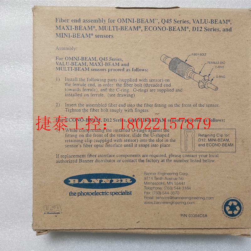 议价      玻璃光纤   IR13S