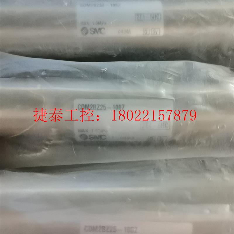 议价 原装正品气缸:CDM2BZ25-100Z,数量3个,标